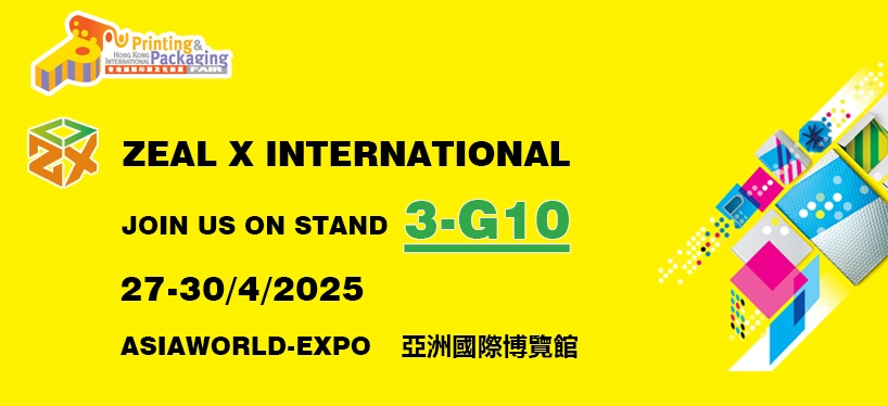 ‌Zeal X vás zve k utváření budoucnosti udržitelného obalu | 2025 Hong Kong International Printing & Packaging + Luxury Packaging Show